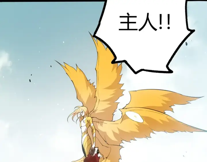 漫画《从大树开始的进化》第511话 变化的力量第73张图