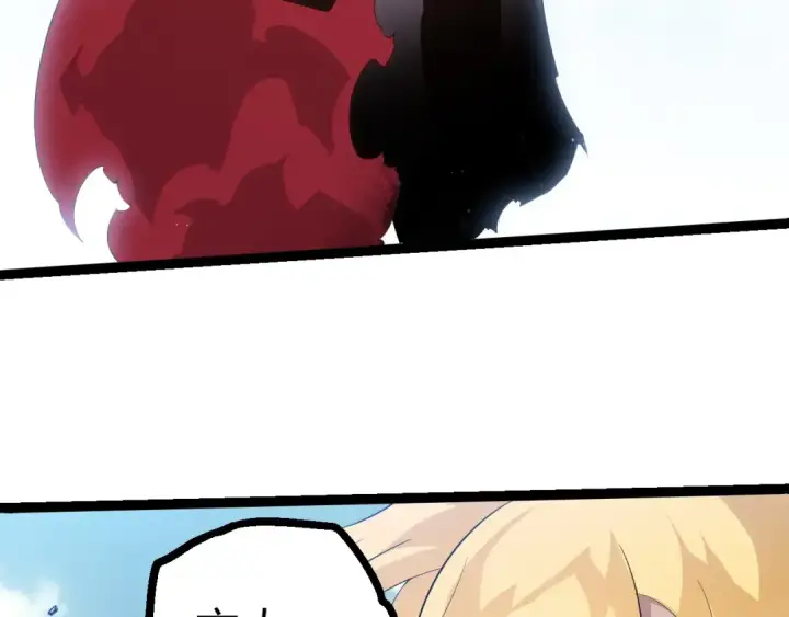 漫画《从大树开始的进化》第511话 变化的力量第76张图