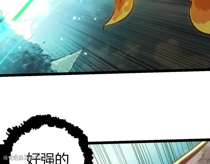 漫画《从大树开始的进化》第511话 变化的力量第8张图