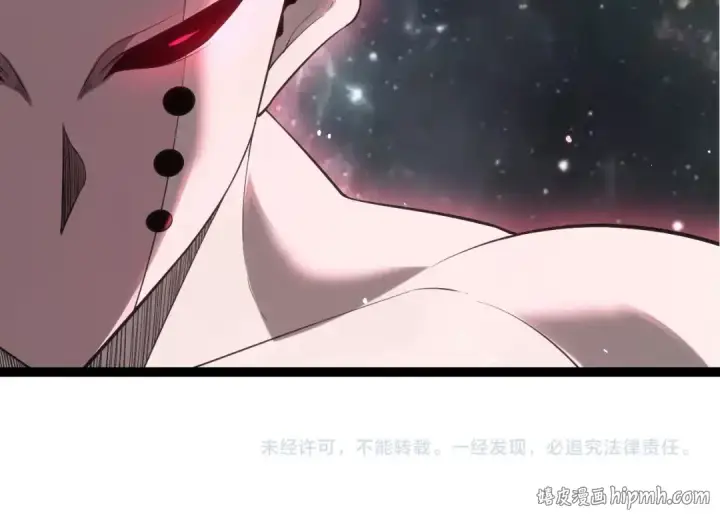 漫画《从大树开始的进化》第512话 通天建木之死第104张图