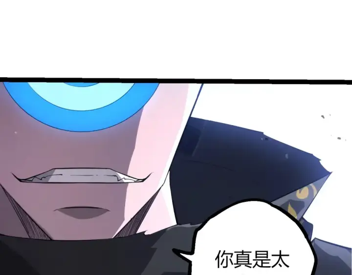 漫画《从大树开始的进化》第512话 通天建木之死第30张图