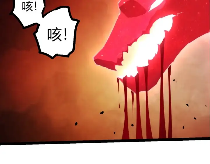 漫画《从大树开始的进化》第512话 通天建木之死第69张图