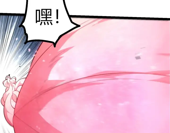漫画《从大树开始的进化》第512话 通天建木之死第92张图