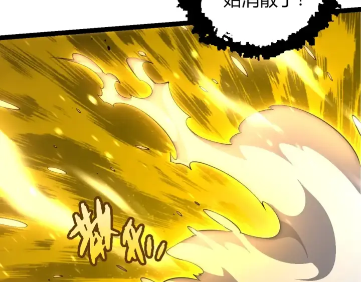 漫画《从大树开始的进化》第513话 切磋第10张图