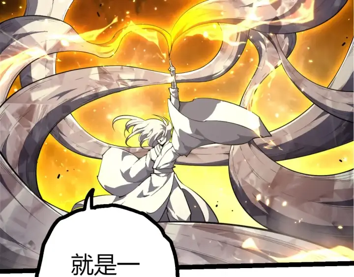 漫画《从大树开始的进化》第513话 切磋第102张图