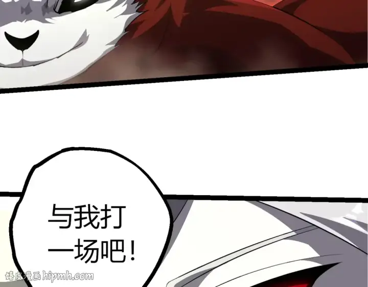 漫画《从大树开始的进化》第513话 切磋第48张图