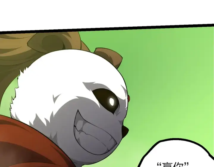 漫画《从大树开始的进化》第513话 切磋第52张图