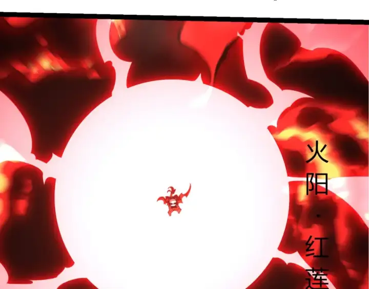漫画《从大树开始的进化》第513话 切磋第73张图