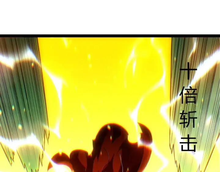 漫画《从大树开始的进化》第513话 切磋第75张图