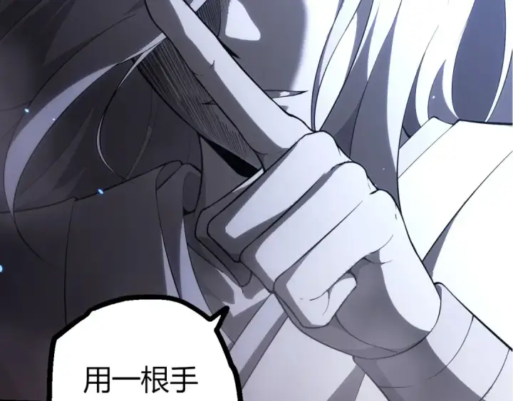 漫画《从大树开始的进化》第513话 切磋第81张图