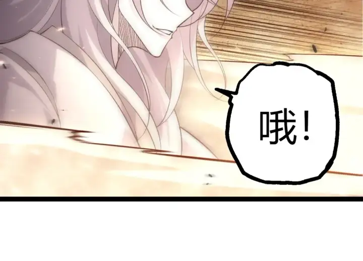 漫画《从大树开始的进化》第514话 完胜第14张图