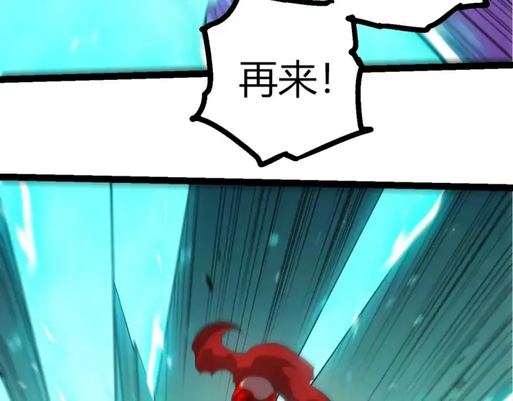 漫画《从大树开始的进化》第514话 完胜第28张图