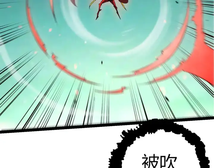 漫画《从大树开始的进化》第514话 完胜第36张图