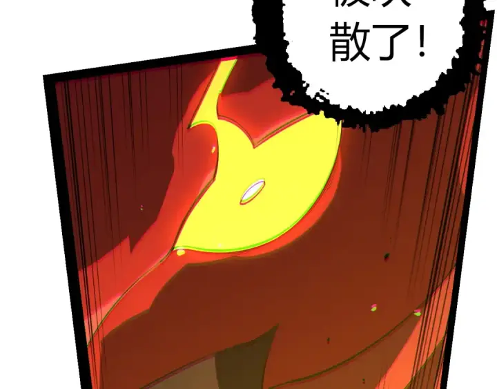 漫画《从大树开始的进化》第514话 完胜第37张图