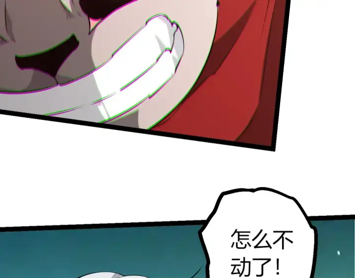 漫画《从大树开始的进化》第514话 完胜第51张图