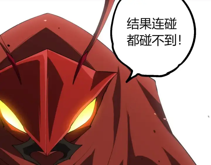 漫画《从大树开始的进化》第514话 完胜第57张图