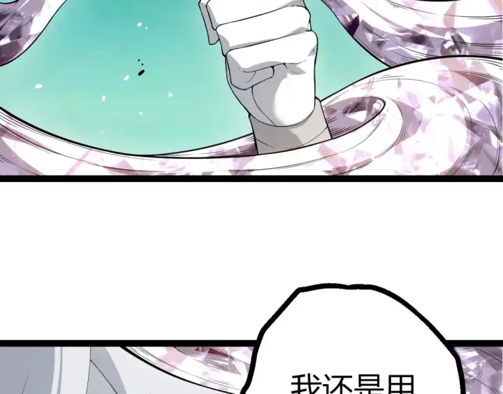 漫画《从大树开始的进化》第514话 完胜第6张图
