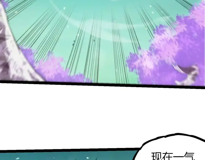 漫画《从大树开始的进化》第514话 完胜第66张图