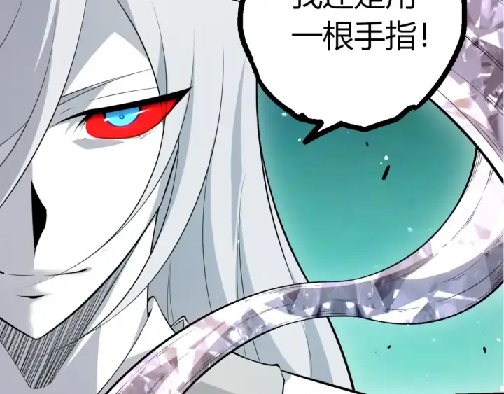 漫画《从大树开始的进化》第514话 完胜第7张图