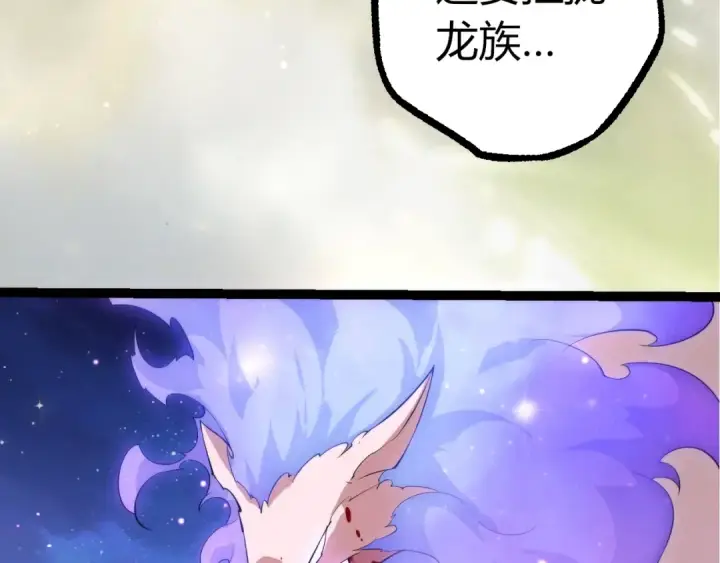 漫画《从大树开始的进化》第514话 完胜第71张图