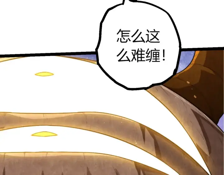 漫画《从大树开始的进化》第514话 完胜第73张图