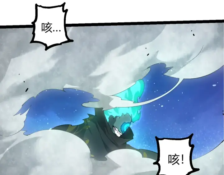 漫画《从大树开始的进化》第514话 完胜第82张图