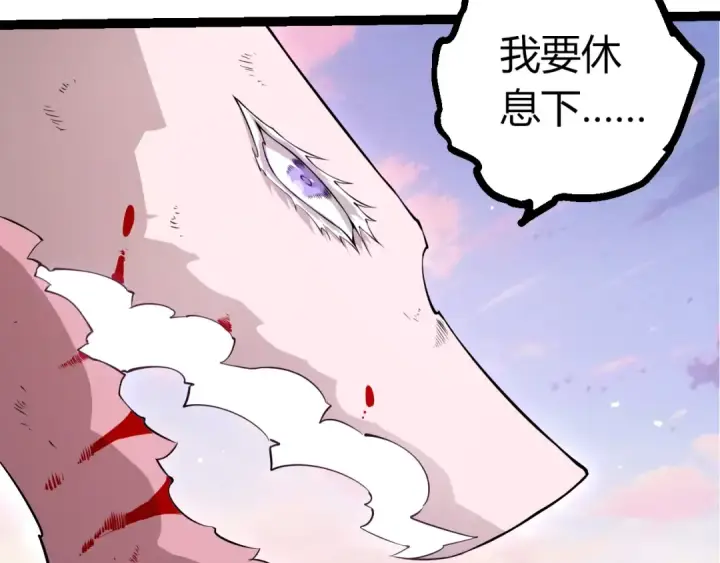漫画《从大树开始的进化》第514话 完胜第97张图