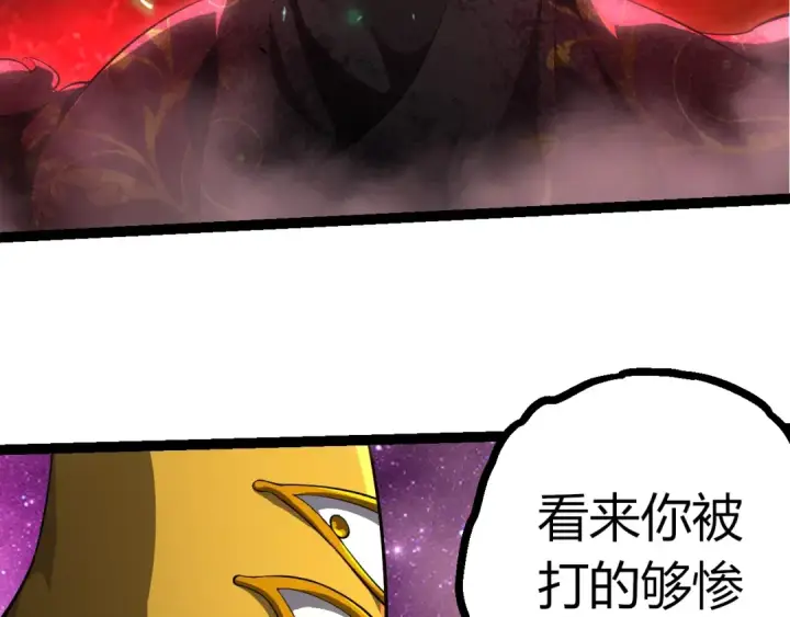 漫画《从大树开始的进化》第515话 三神第29张图