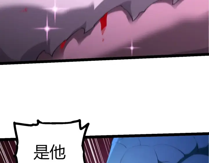 漫画《从大树开始的进化》第515话 三神第76张图