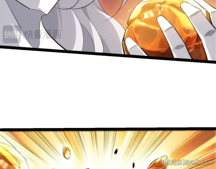 漫画《从大树开始的进化》第516话 周天星辰阵第16张图
