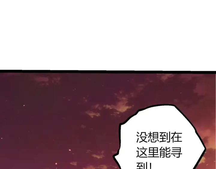 漫画《从大树开始的进化》第516话 周天星辰阵第28张图