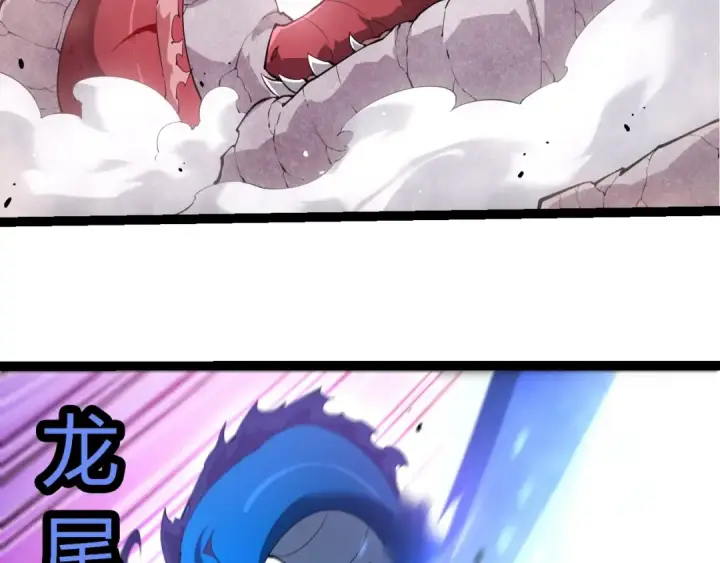 漫画《从大树开始的进化》第516话 周天星辰阵第36张图