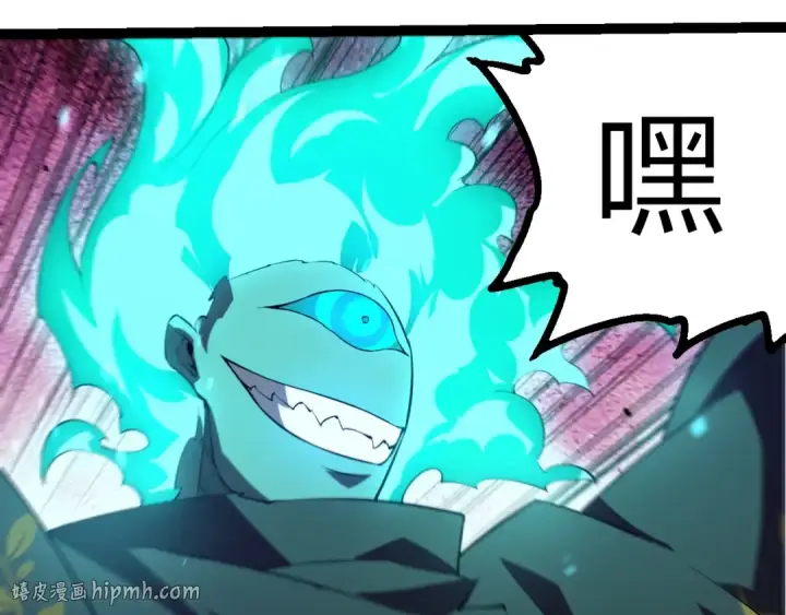漫画《从大树开始的进化》第516话 周天星辰阵第40张图