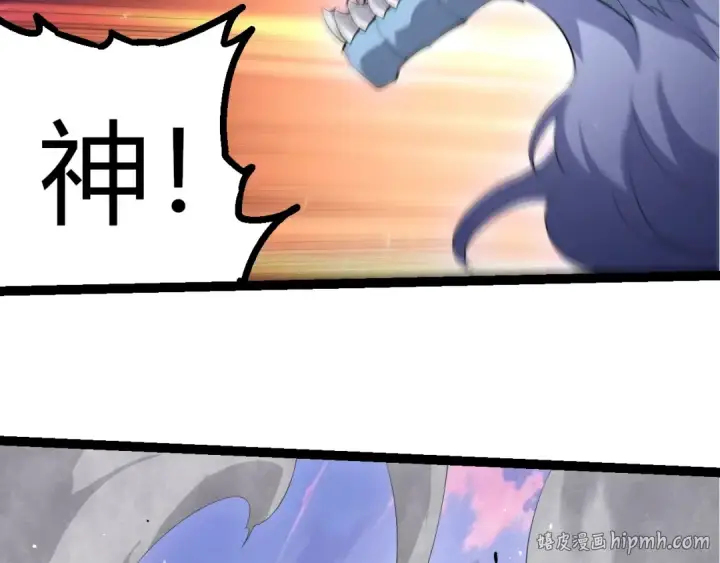 漫画《从大树开始的进化》第516话 周天星辰阵第56张图