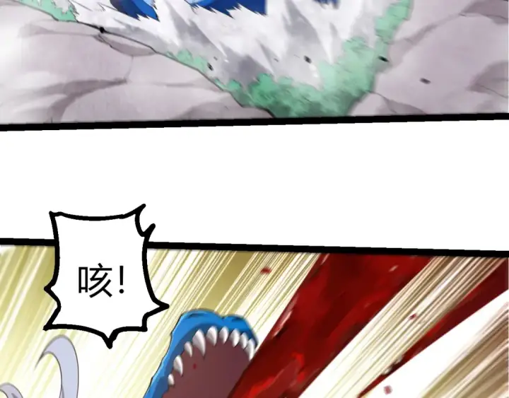 漫画《从大树开始的进化》第516话 周天星辰阵第68张图