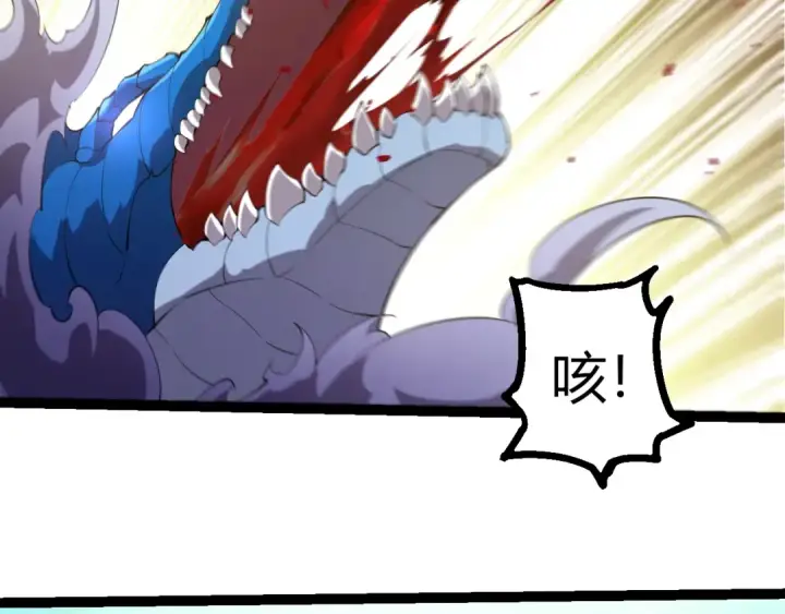 漫画《从大树开始的进化》第516话 周天星辰阵第69张图