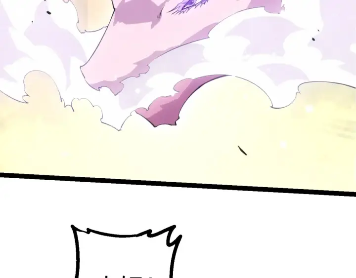 漫画《从大树开始的进化》第516话 周天星辰阵第81张图
