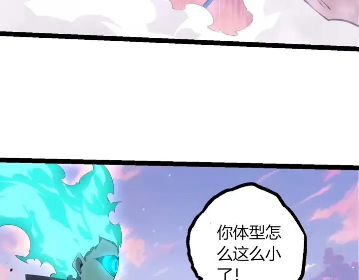 漫画《从大树开始的进化》第516话 周天星辰阵第83张图