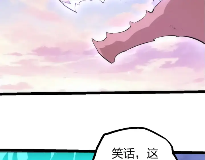 漫画《从大树开始的进化》第516话 周天星辰阵第86张图