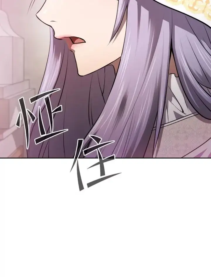 漫画《从地狱归来的圣座》102.悬赏通缉第59张图