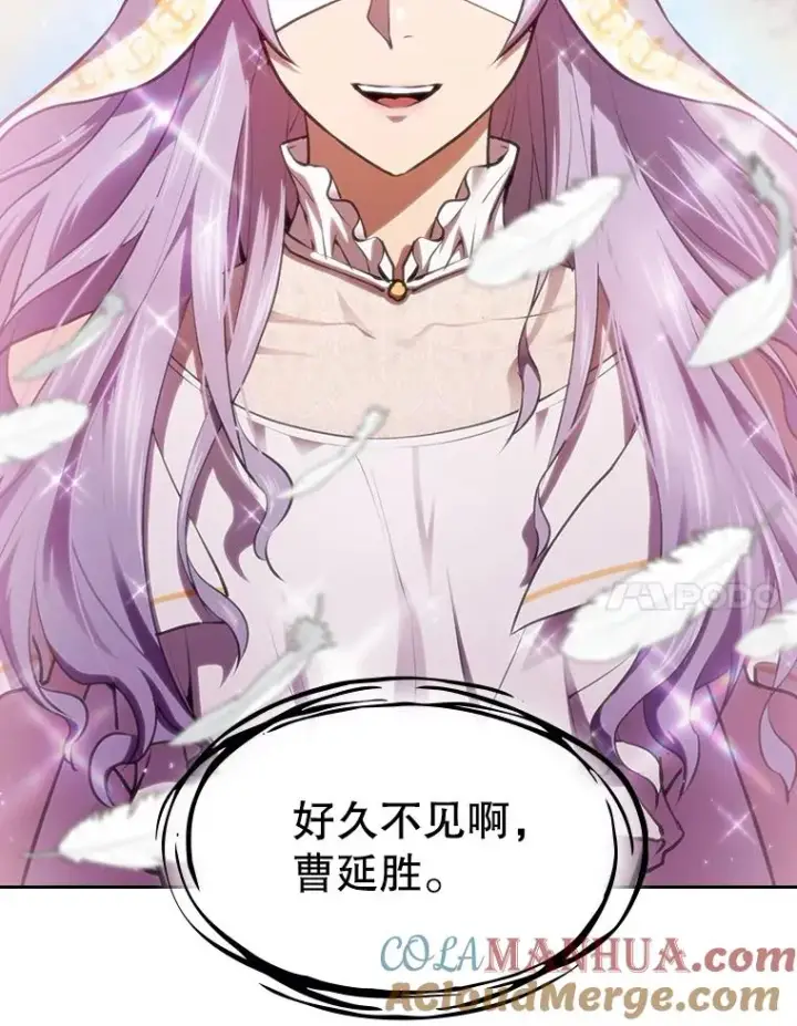 漫画《从地狱归来的圣座》102.悬赏通缉第77张图