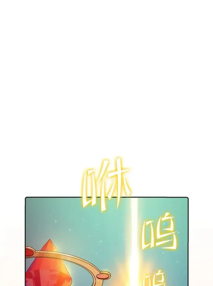 漫画《从地狱归来的圣座》103.练习赛（1）第107张图