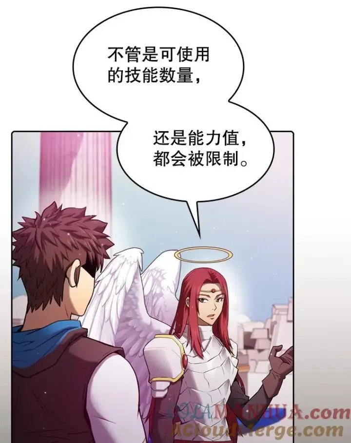 漫画《从地狱归来的圣座》103.练习赛（1）第17张图