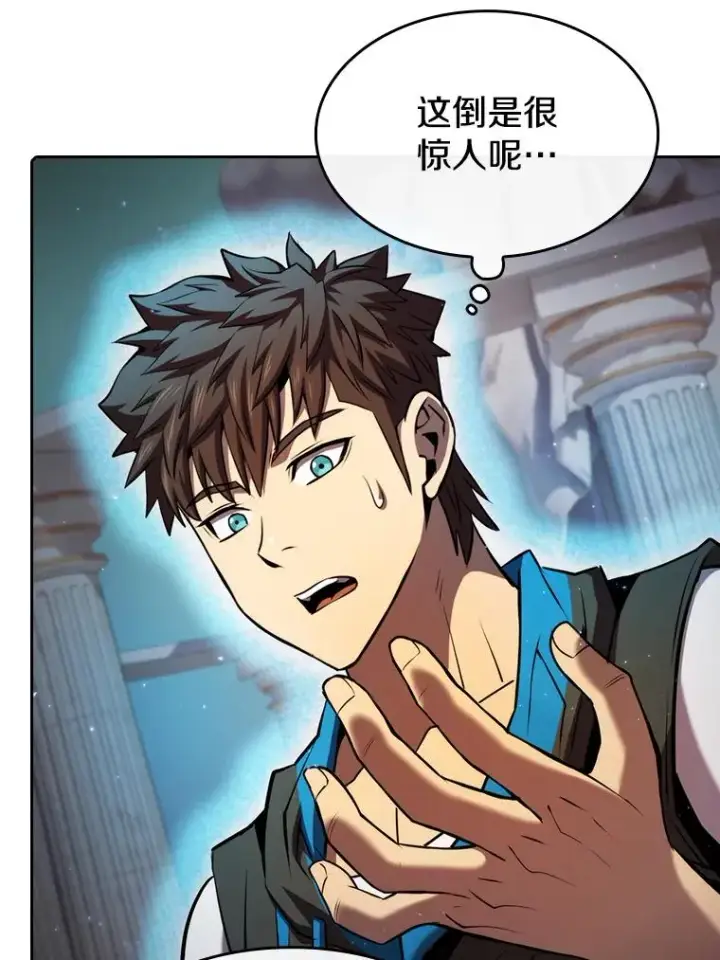 漫画《从地狱归来的圣座》103.练习赛（1）第31张图