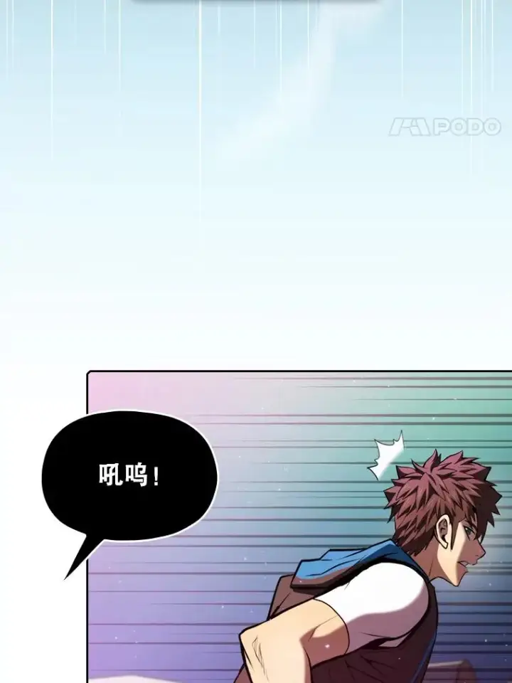 漫画《从地狱归来的圣座》103.练习赛（1）第58张图