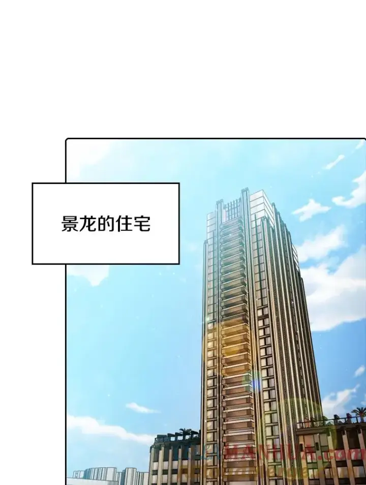 漫画《从地狱归来的圣座》106.深渊传送门第17张图