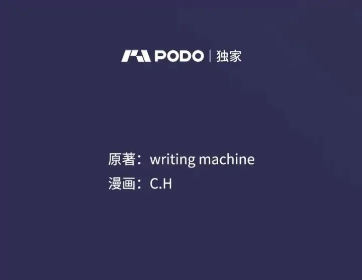 漫画《从地狱归来的圣座》107.静观其变第10张图