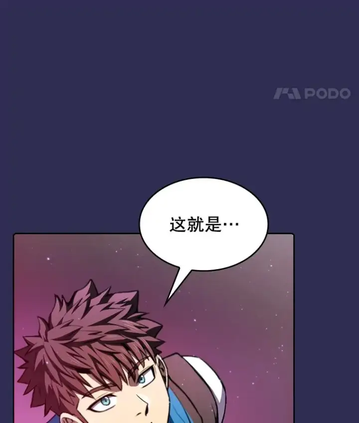 漫画《从地狱归来的圣座》107.静观其变第12张图