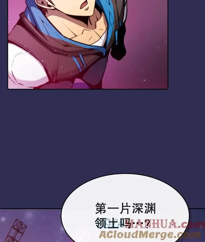 漫画《从地狱归来的圣座》107.静观其变第13张图