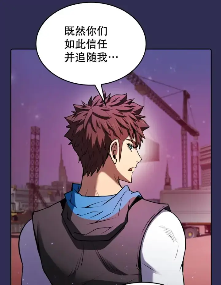 漫画《从地狱归来的圣座》107.静观其变第18张图